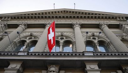 المركزي السويسري يرفع نسبة الفائدة