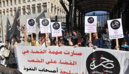اعتصام لـ “اتحاد المودعين المغتربين” أمام مصرف لبنان البستاني: قضية وطنية بامتياز ومحقة لأن أموالنا لنا