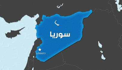 وزير الخارجية السورية: دمشق ستؤمن عودة عزيزة لكل مهجر من أرضه وبيته