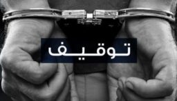 قوى الامن: توقيف 31 مشتبهًا فيهم بجرائم مختلفة في مناطق شماليّة عدّة
