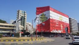 تحرك احتجاجي في طرابلس