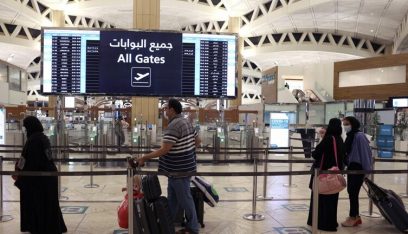 شركة مطارات الرياض تعلن عن إنجاز تاريخي