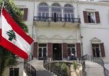 الخارجية دانت الاعتداء فر مدينة كرمان الإيرانية