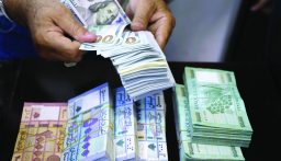 بعد اجتماع لجنة المؤشر…رفع الحد الأدنى للأجور مع زيادة التقديمات العائلية المدرسية!