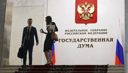 الدوما الروسي يستعد للنظر في مشروع قانون يحظر تغيير الجنس