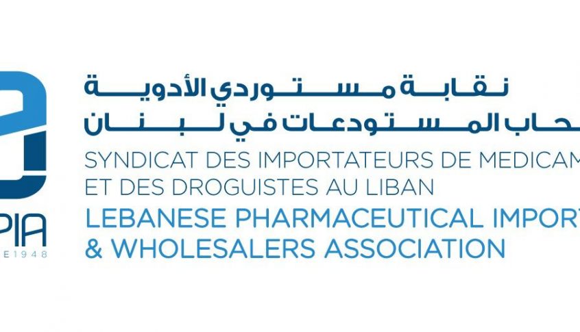 نقابة مستوردي الأدوية وأصحاب المستودعات: لمكافحة الدواء غير الشرعي وتفكيك شبكاته