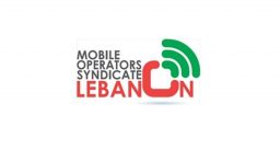 نقابة موظفي ومستخدمي الشركات المشغلة للخليوي: لوضع جدول زمني واضح لصرف المستحقات والا التصعيد