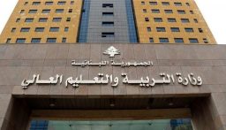 التربية: إنصاف العاملين في القطاع التربوي في مقدمة أولويات الوزيرة