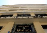 اجتماع وزارة المالية عبر تقنية الزوم ترأسه وزير المال جرى في خلاله عرض لنتائج المالية لسنة 2024