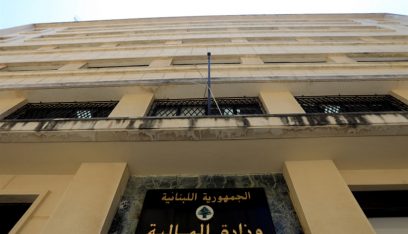 بعد بيان المدراء في وزارة المالية…قرار من موظفي “المالية” حول العودة الى العمل!