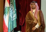 البخاري نال امتيازا من مرتبة الشرف…اليكم السبب!