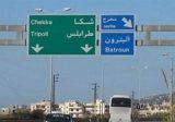 اشكال في مركز اقتراع في ثانوية شكا الرسمية عولج سريعا