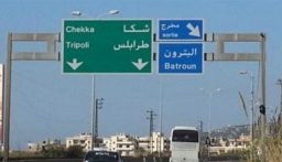 اشكال في مركز اقتراع في ثانوية شكا الرسمية عولج سريعا