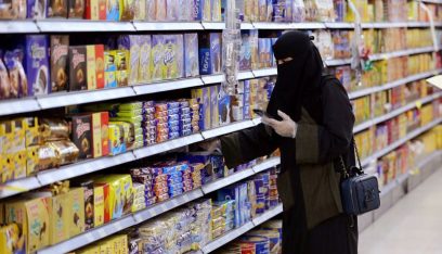 التضخم في السعودية يواصل التراجع في تموز
