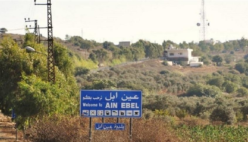 سقوط صاروخ على مبنى قرب بلدية عين ابل جنوب لبنان واقتصرت الاضرار على الماديات