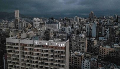 كهرباء لبنان: خروج محطة مرجعيون من الخدمة بعد استهدافها بقذائف معادية