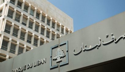إجراءات من مصرف لبنان لتخفيف التعامل النقدي في السوق