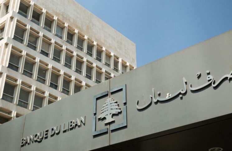 إجراءات من مصرف لبنان لتخفيف التعامل النقدي في السوق