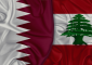 موفد قطري سيزور بيروت وهذا ما سيركز عليه!