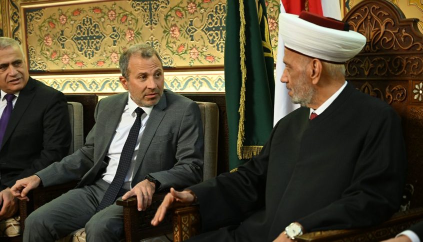 باسيل من دار الفتوى: تغيب أي مكوّن لبناني في ملف الرئاسة يكون ضربا للشراكة