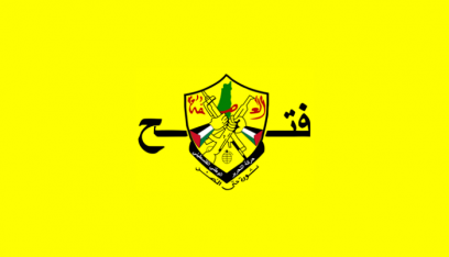 حركة فتح تؤكد رفضها لجميع التدخلات الخارجية وتحديدا الإيرانية في الشأن الداخلي الفلسطيني