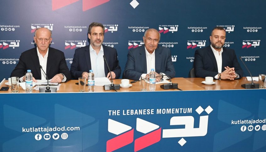 كتلة “تجدد” توضح!