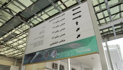 هيئة السير تفشل في تسيير المرفق العام؟