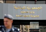 وزارة المال مددت مهلة تقديم التصريح الدوري للضريبة