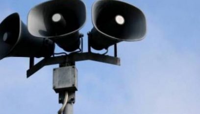 صافرات الإنذار تدوي في مستوطنات “زرعيت”، “شوميرا”، “إيفن مناحيم”، و”شتولا” شمال فلسطين المحتلة.
