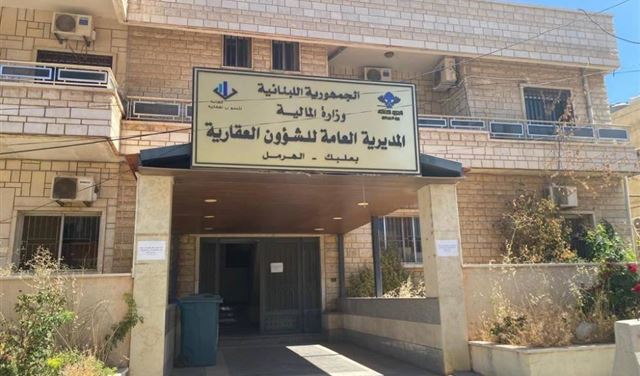 أمانة السجل العقاري في بعبدا والشوف ستقوم بتسليم اوامر القبض الجاهزة الى أصحاب العلاقة…في هذين اليومين