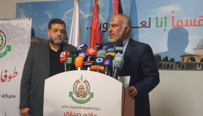 “حماس”: تعطيل لقاء الفصائل في بكين لا يخدم مصلحة شعبنا الفلسطيني