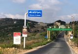 المقاومة تستهدف التجهيزات الفنية في موقع راميا