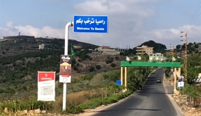 المقاومة تستهدف التجهيزات الفنية في موقع راميا