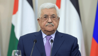 الرئيس الفلسطيني: سنعيد النظر في علاقاتنا مع الولايات المتحدة بما يضمن حماية مصالح شعبنا وقضيتنا وحقوقنا