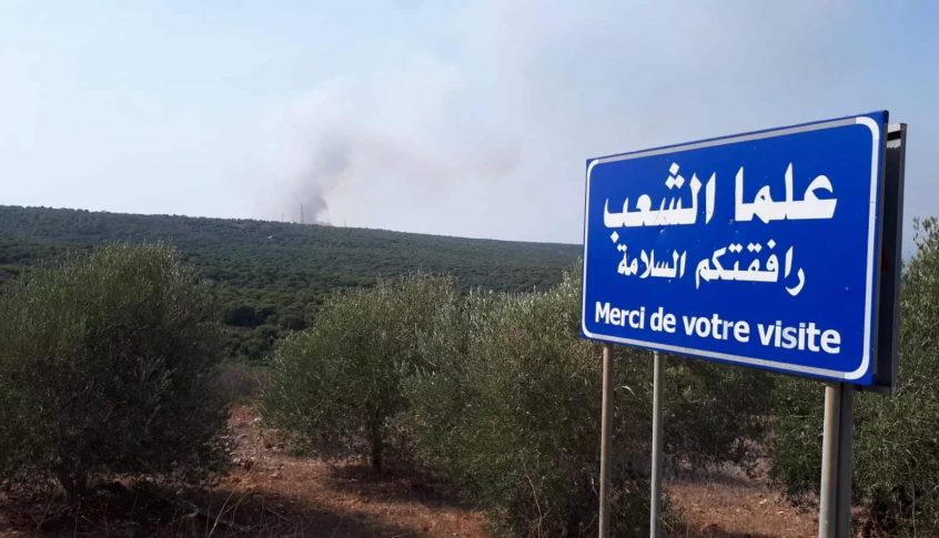 العدو يطلق عددًا من قنابل “لانشر” باتجاه احراج علما الشعب مما تسبب اشتعال النيران (المنار)