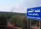 العدو يطلق عددًا من قنابل “لانشر” باتجاه احراج علما الشعب مما تسبب اشتعال النيران (المنار)