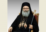 رسالة من البطريرك يوحنا العاشر إلى بطريرك القدس ثيوفيلوس الثالث