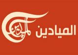 الميادين تحمل العدو الإسرائيلي مسؤولية العدوان على مكتبها في الجناح
