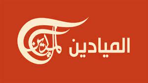 الميادين تحمل العدو الإسرائيلي مسؤولية العدوان على مكتبها في الجناح