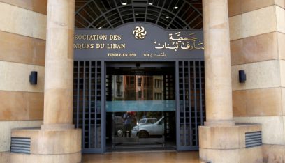 فادي خلف: برنامج صندوق النقد يُشكّل منطلقاً عمليًا لاستعادة الثقة وإرساء الاستقرار