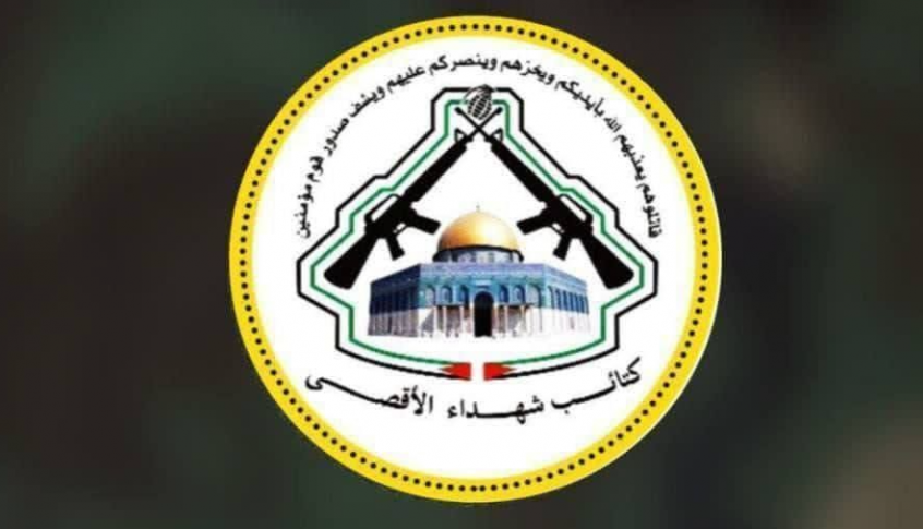 كتائب شهداء الأقصى: نوجه رسالتنا للمقاومة في لبنان ومخيمات الشتات وإلى أسود اليمن والعراق بأننا معكم حتى تحرير فلسطين