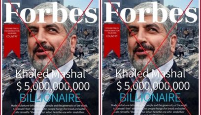 اليكم حقيقة ظهور “خالد مشعل الملياردير” على “غلاف لمجلة فوربس الأميركيّة!