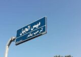 العدو يقتحم المنازل في منطقتي المفيلحة ورأس الظهر غرب ميس الجبل