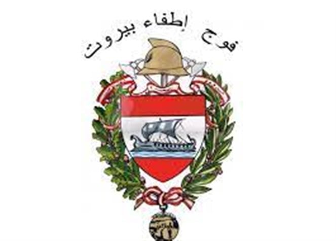 فوج إطفاء بيروت: نشارك في إخماد الحريق في الربوة بتوجيهات عبود