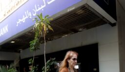 تطالب الدولة بتسديد خسائر «المركزي»: وقاحة المصارف بلا حدود (محمد وهبة – الأخبار)