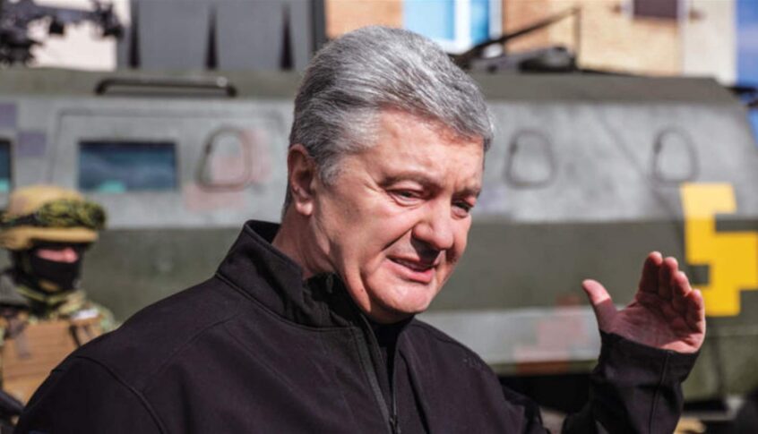 كييف تمنع الرئيس الأوكراني السابق بوروشنكو من مغادرة البلاد
