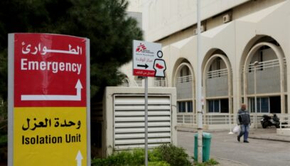 إهمال وظيفي وسوء إدارة وفساد: الجرب يضرب مستشفى الحريري (راجانا حمية – الأخبار)