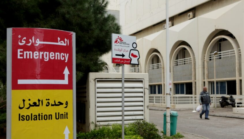 تدشين معدات طبية حديثة في مستشفى تل شيحا المطران ابراهيم : فلنستمر في العمل بروح الفريق الواحد