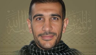 المقاومة تزف الشهيد “آدم” من بلدة عيتا الشعب