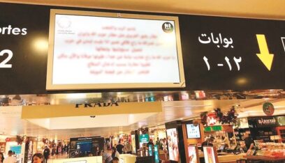 “اختراق” إلكتروني للمطار بهدف اثارة الفتنة؟!